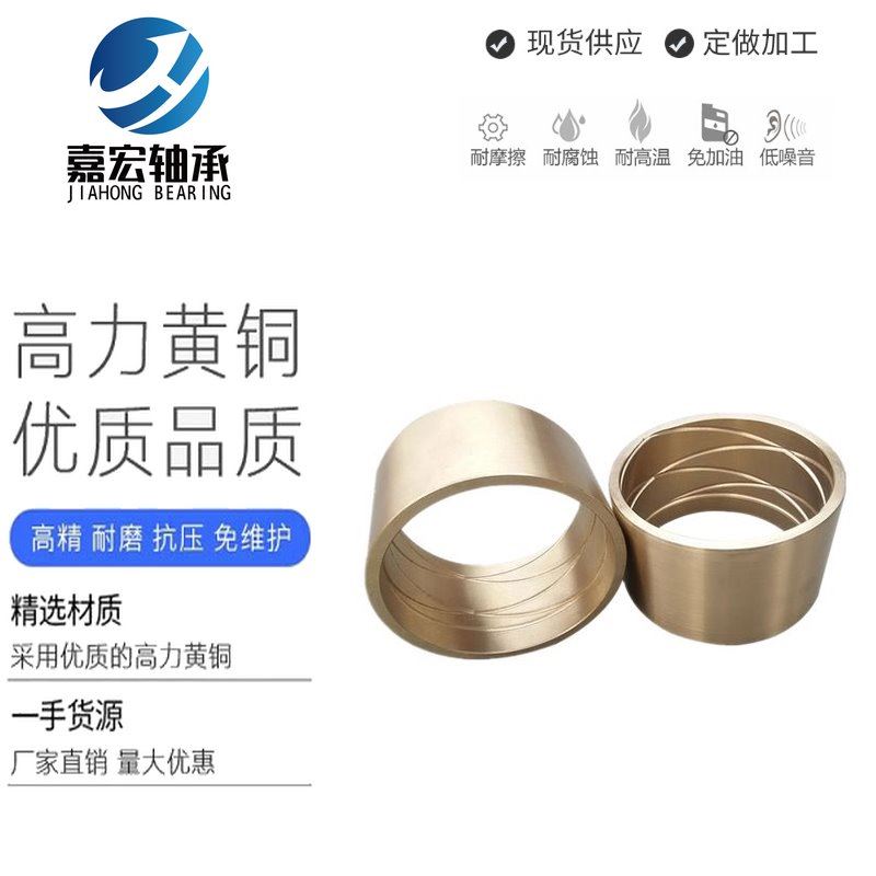 銅套 高溫耐磨銅套 錫青銅襯套