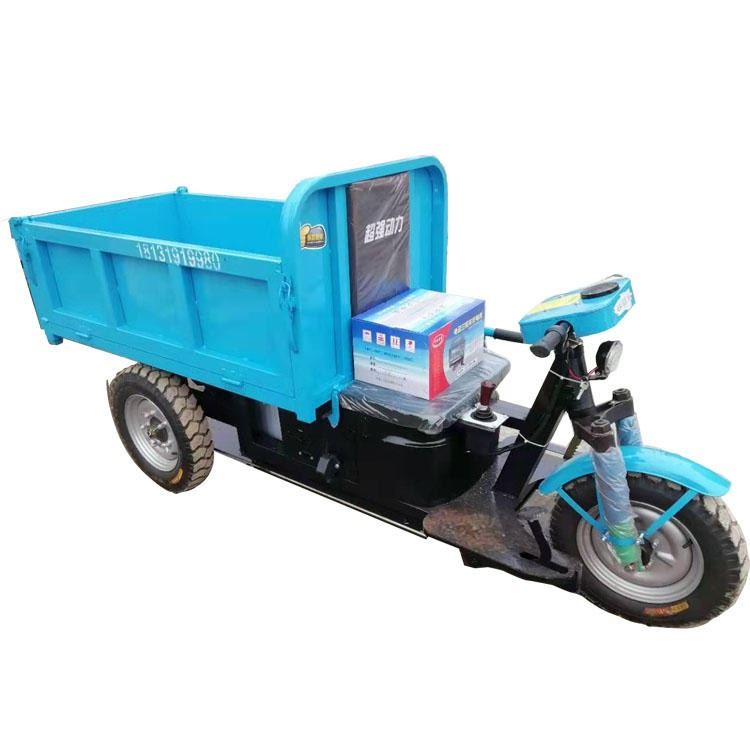 工程電動(dòng)三輪車  電動(dòng)平板車 建筑工地電動(dòng)三輪車 工地拉磚拉混凝土電動(dòng)三輪車 工地三輪車廠家
