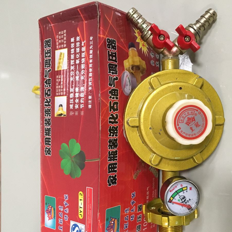 皇冠雙咀金色帶表可調(diào)減壓閥家用煤氣罐液化石油氣閥