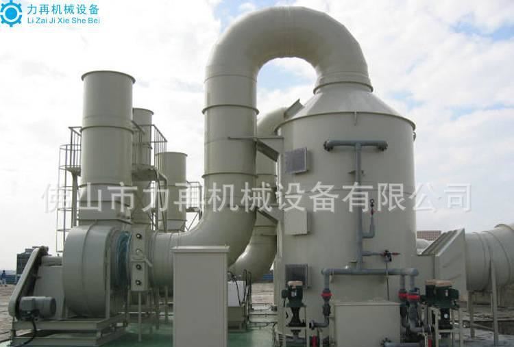 電鍍設備廢氣處理塔 廢氣凈化塔 廢氣過濾設備 噴淋塔 噴淋凈化塔
