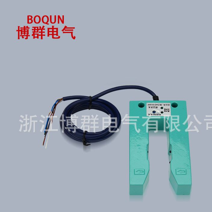 大量生產(chǎn) 光電探邊器HJ03A 槽型光電開關(guān) 雙組雙輸出探邊開關(guān)
