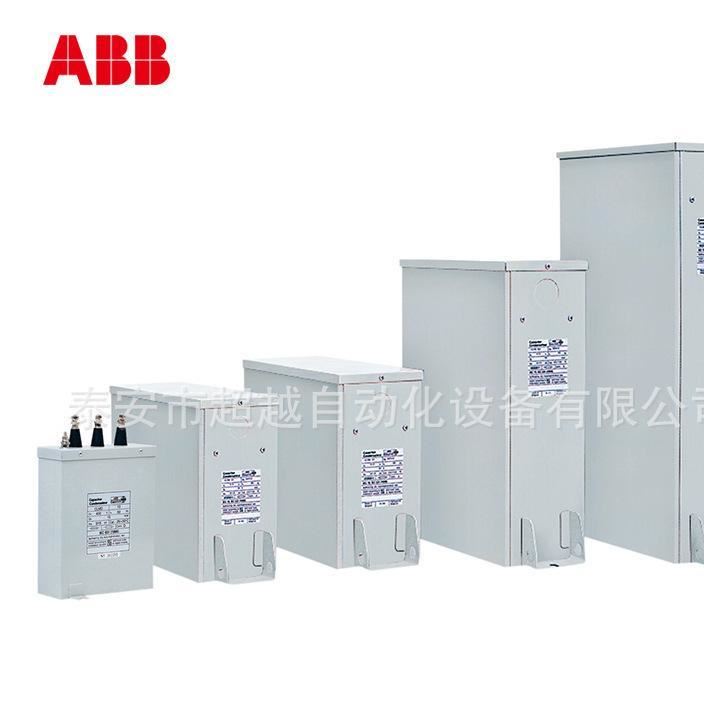 ABB低壓電容器CLMD53/45KVAR 400V 50Hz;65100013