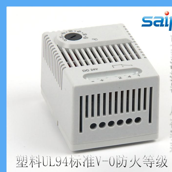 24V直流電子溫控器ET011 電子式信號開關控制器 切換型溫度調節器