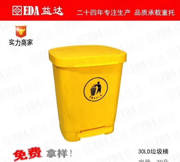 新款垃圾桶腳踏黃色利器盒15l20升30L診所醫(yī)用塑料廢物箱