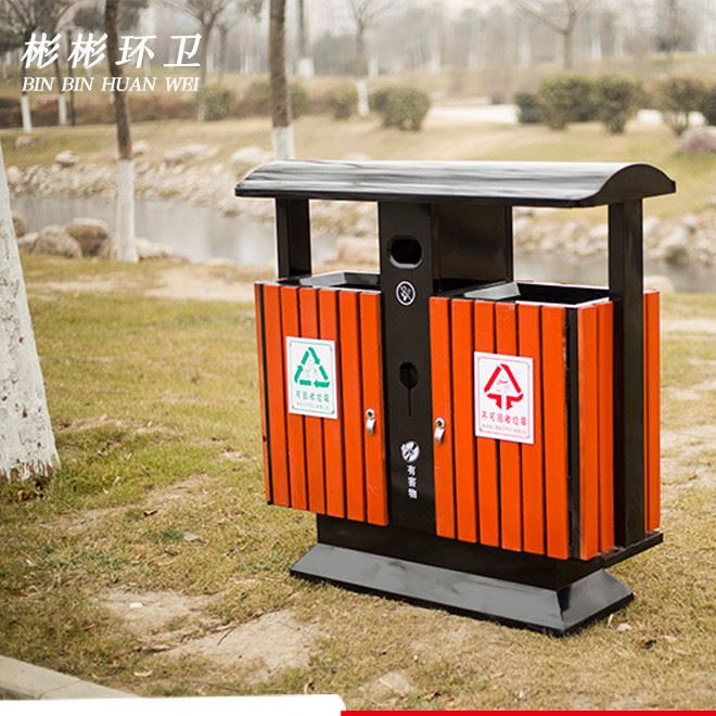戶外垃圾桶 環(huán)衛(wèi)垃圾箱 小區(qū)分類果皮箱 批發(fā)環(huán)保防腐木垃圾筒