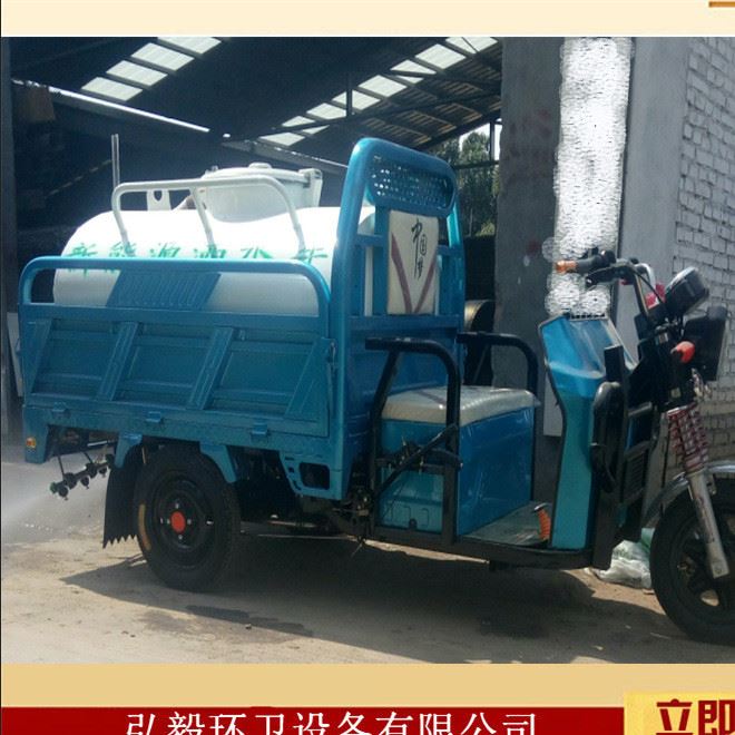 廠家獨(dú)自研發(fā)新型電動(dòng)灑水車  電動(dòng)灑水車改造  電動(dòng)車灑水配件