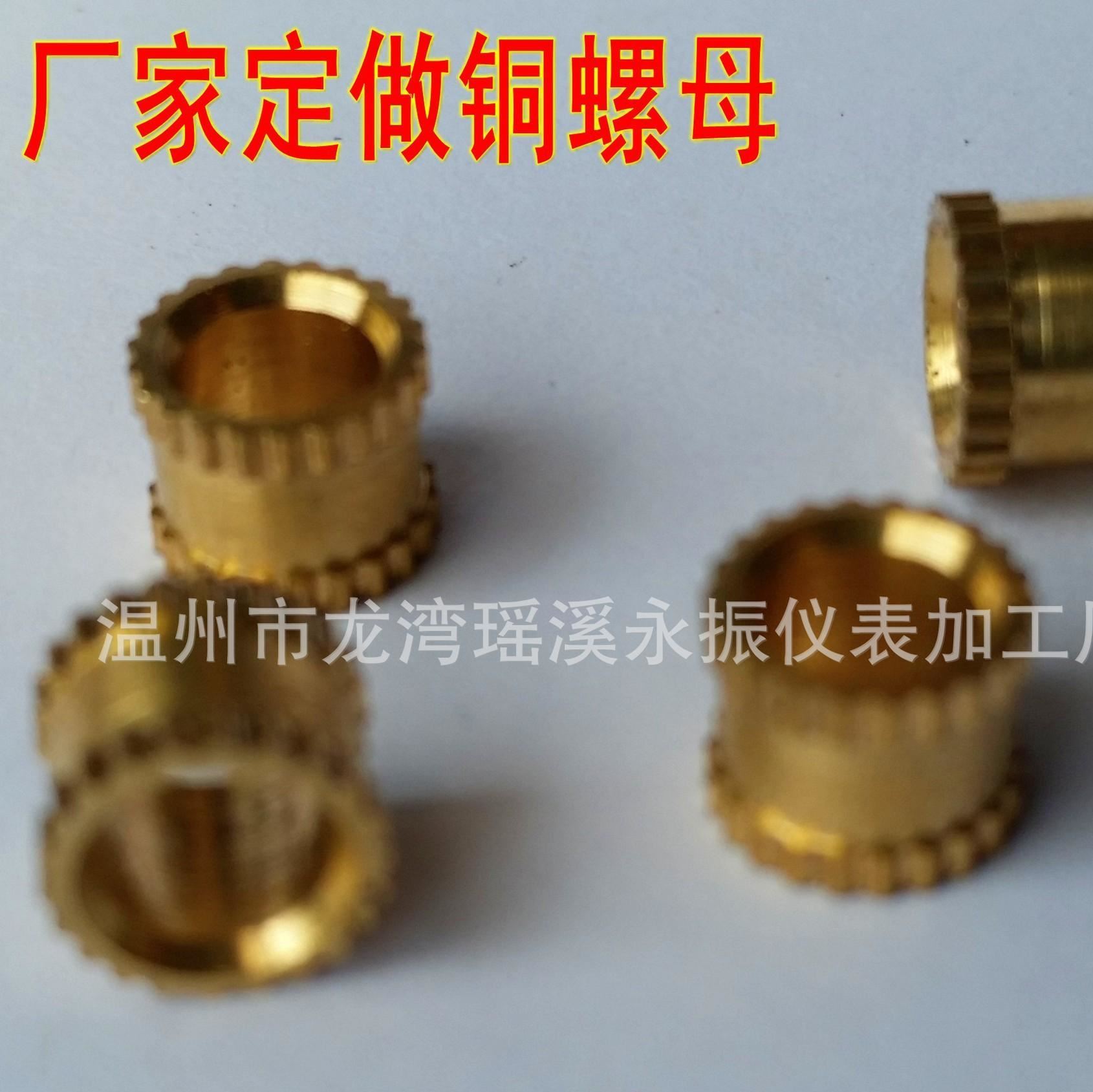 銅螺母 M5 注塑螺母  四方六角方型銅螺母 銅螺帽 標(biāo)準(zhǔn)件非標(biāo)準(zhǔn)件