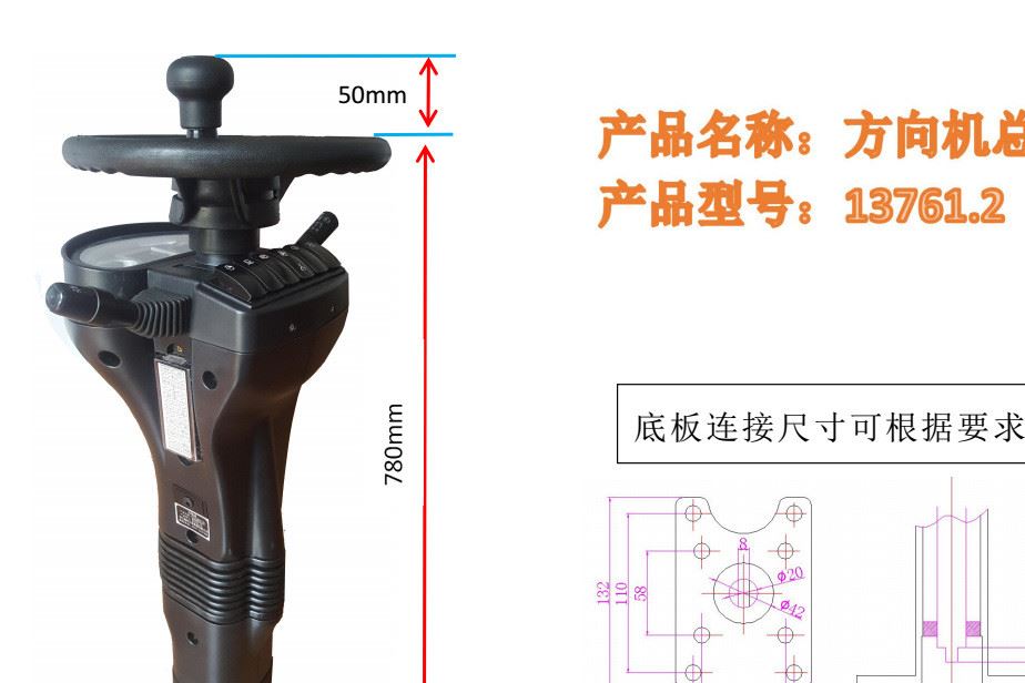 廠家直銷(xiāo)挖掘機(jī) 收割機(jī) 裝載機(jī)等輪式機(jī)械方向機(jī)儀表線(xiàn)束總成