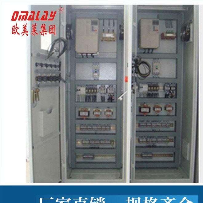 薦 DCS分散式控制系統 DCS全自動控制系統 DCS自動化控制柜