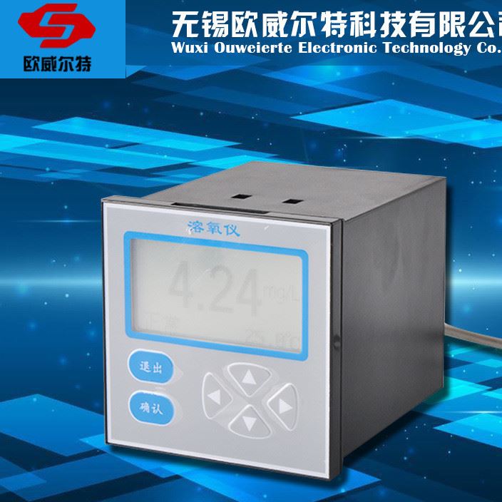 供應(yīng)工業(yè)溶氧儀 水質(zhì)在線監(jiān)測(cè)儀 測(cè)量準(zhǔn)確耐用 規(guī)格