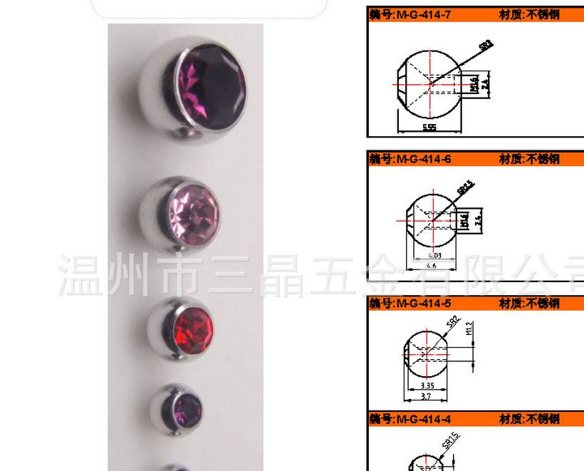 眼鏡塑膠框裝飾釘飾片 眼鏡飾件眼鏡配件