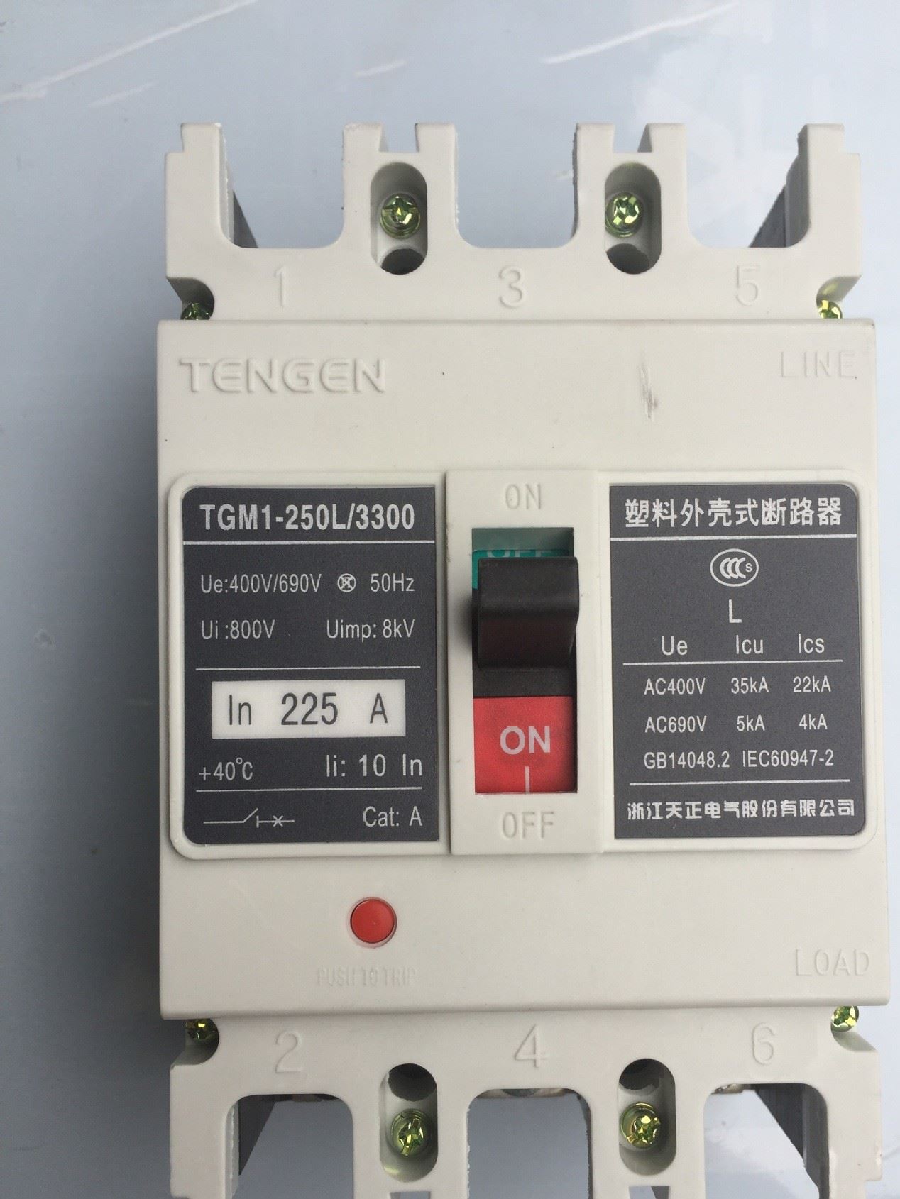 天正電氣 批發 TGM1塑殼斷路器 TGM1-10A-1250A