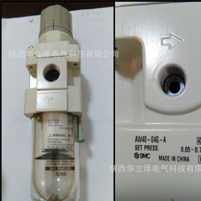 SMC氣源處理器  減壓閥 調(diào)壓過濾器 AW系列