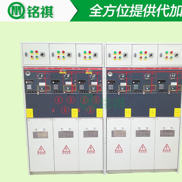 銘祺電氣 MQRM-12 全封閉環(huán)網開關設備 SF6充氣柜 高壓配電柜