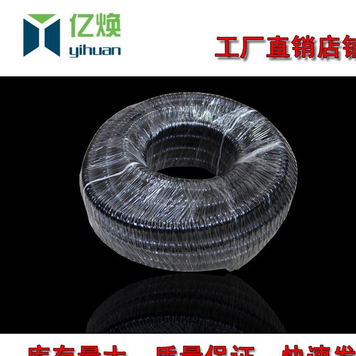包塑金屬軟管 包塑軟管 蛇皮管 穿線管 波紋管，定制