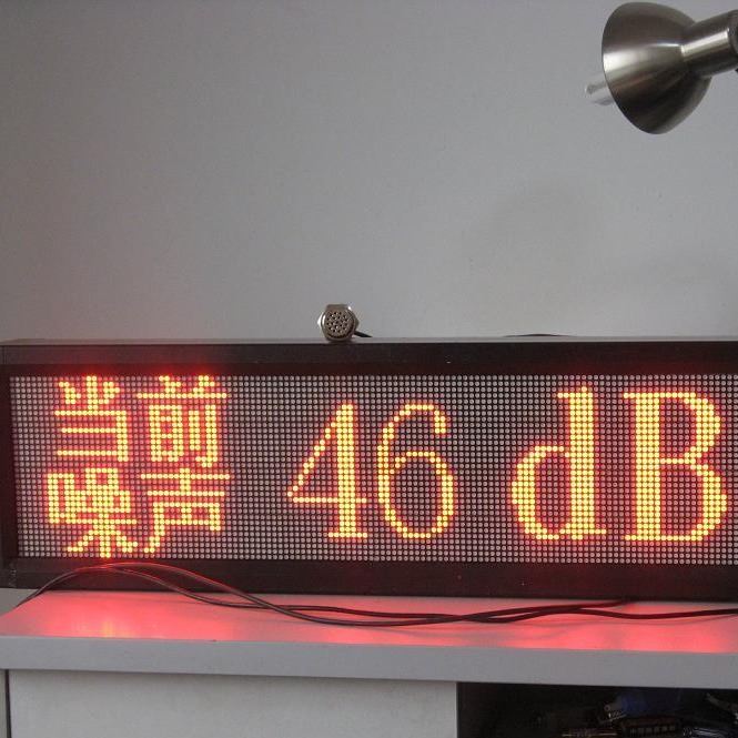京海鳴噪聲顯示屏JHM-MLED實(shí)時(shí)顯示噪音分貝值大小可定制