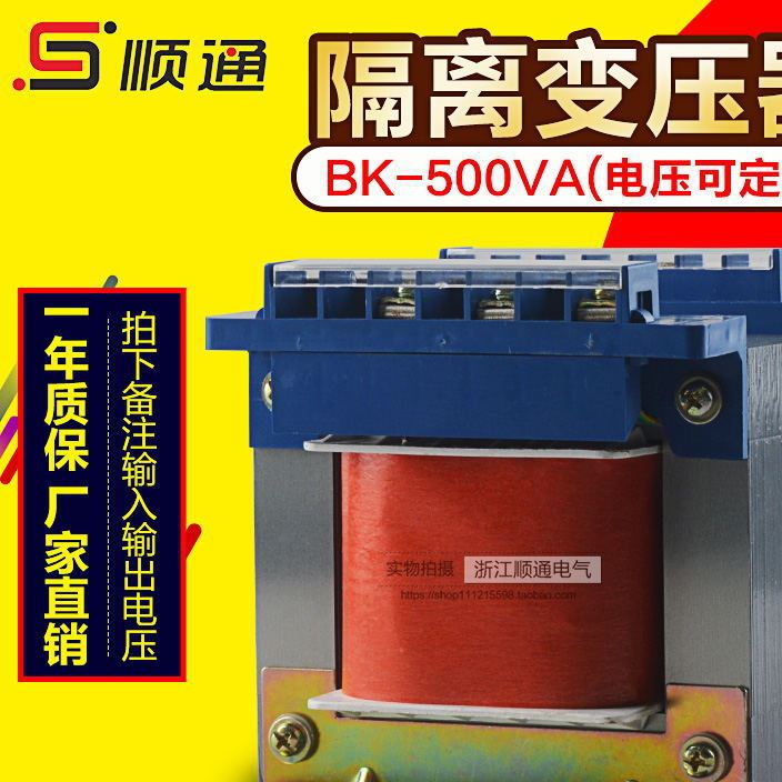 廠家BK-15KVA控制變壓器 單相干式隔離變壓器 電力變壓器15KW