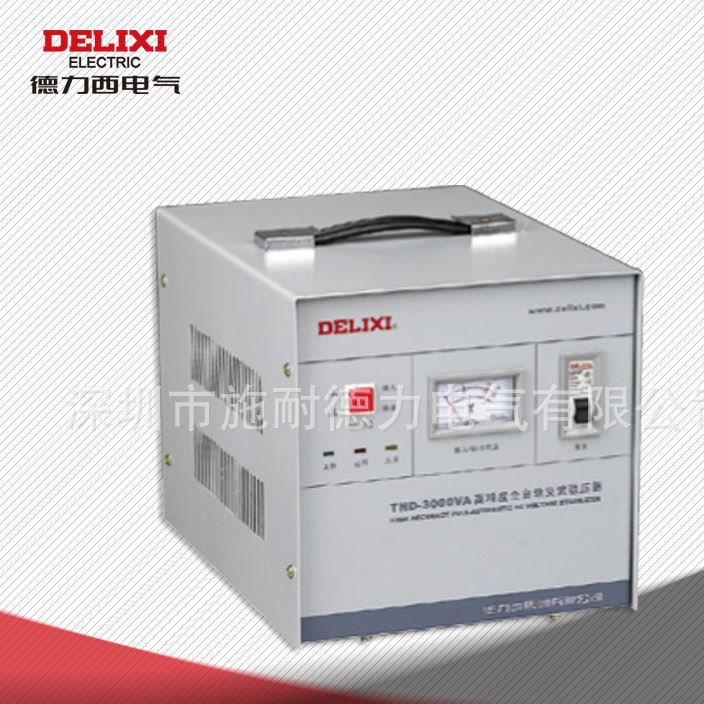 供应 德力西 TND 系列单相高精度全自动交流稳压器TND-7KVA