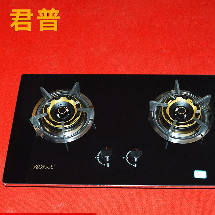 包邊亞息銅天  環保 省燃氣  便捷家用 好太太燃氣灶