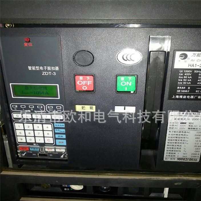 上海精益 黑貓斷路器 HA3-6300   式框架斷路器