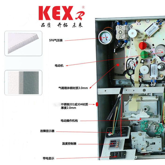 廠家直銷高壓電氣成套充氣柜 負(fù)荷開關(guān)可選配合資品牌，免運(yùn)費(fèi)