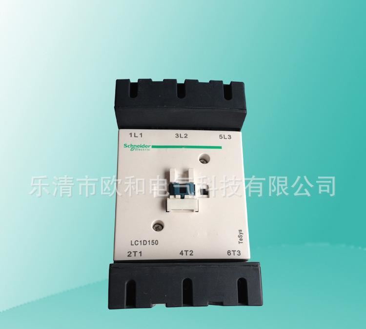 LC1-D15000M5C 接觸器 LC1-D150 交流接觸器 低壓接觸器
