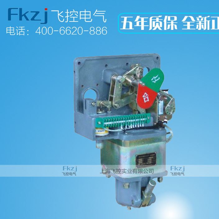 飛控電力 供應(yīng)CD17-III手車式 電磁操作機(jī)構(gòu)10-35KV 廠家直銷