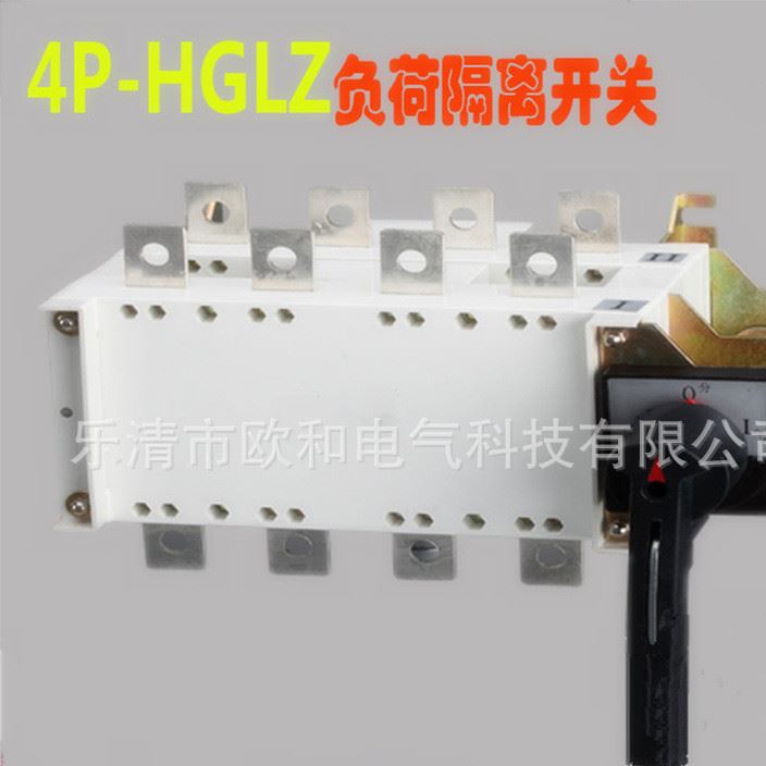 供應 上海人民 HGLZ-1600/3J 轉換負荷隔離開關