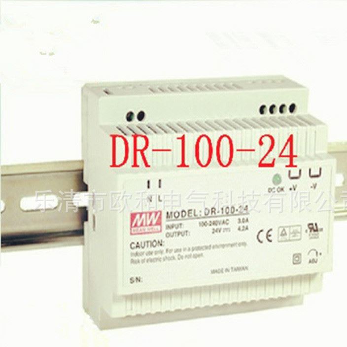供應 DR-45-15  導軌式安裝開關電源