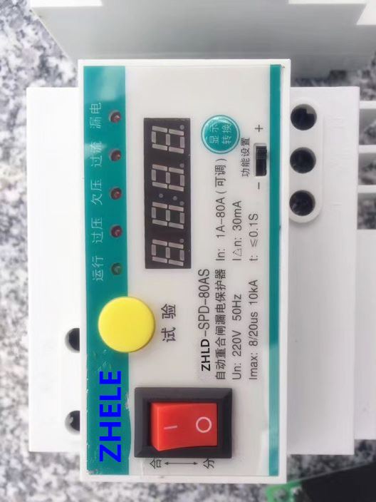 自動重合閘漏電保護器 自復(fù)式過欠壓保護器 過載過流保護器 防雷