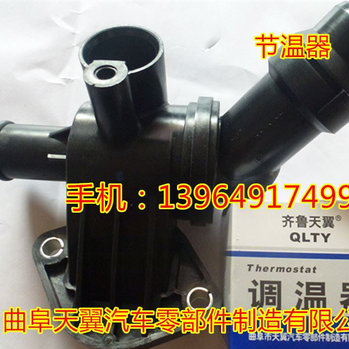 帕薩特汽車調(diào)溫器 大眾汽車節(jié)溫器 水溫塞、機(jī)油塞、熱敏開關(guān)等