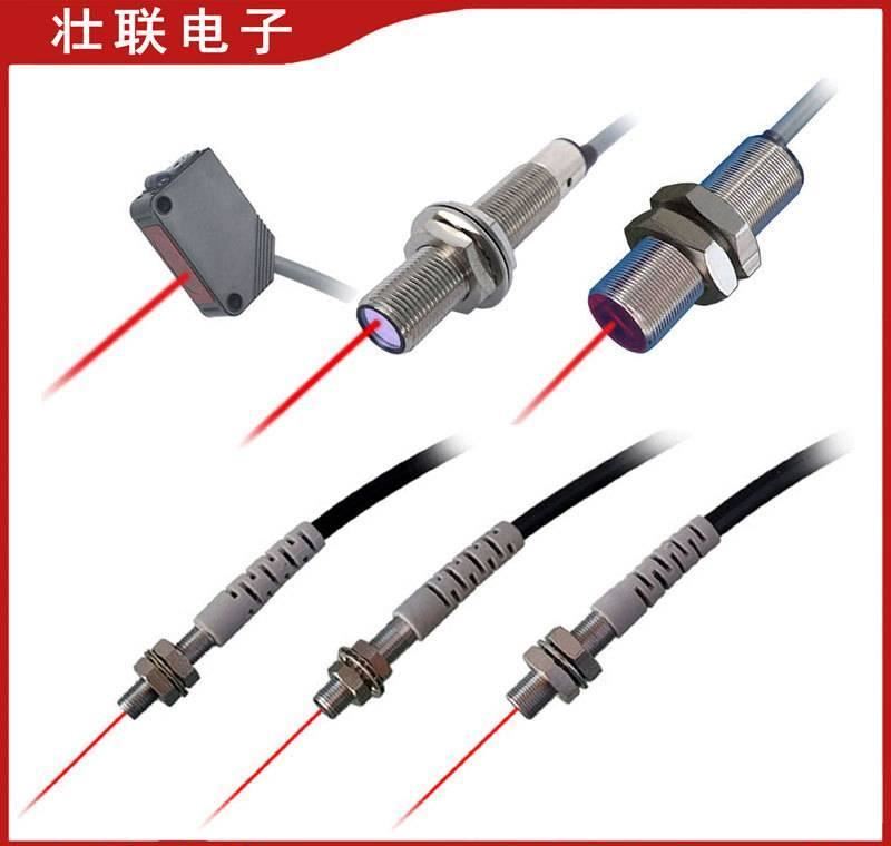 漫反射激光光電開關，直銷漫反射激光開關激光傳感器，滿意付款