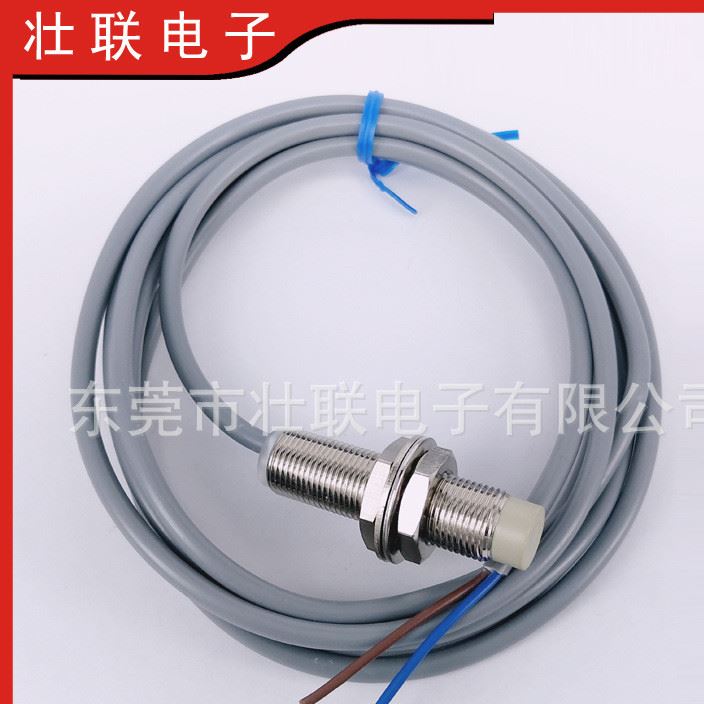 M12凸頭電流輸出型模擬量接近開關，輸出電流0-20mA,廠家直銷