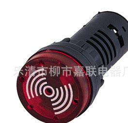 上海二工 APT AD16-22SM 蜂鳴器帶燈 聲光報(bào)警器 信號(hào)燈 220v