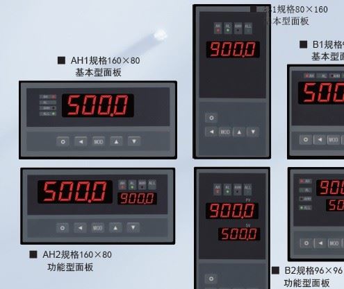 XSR21R系列無紙記錄儀  輸入通道電流電壓等廠家直銷供應(yīng)