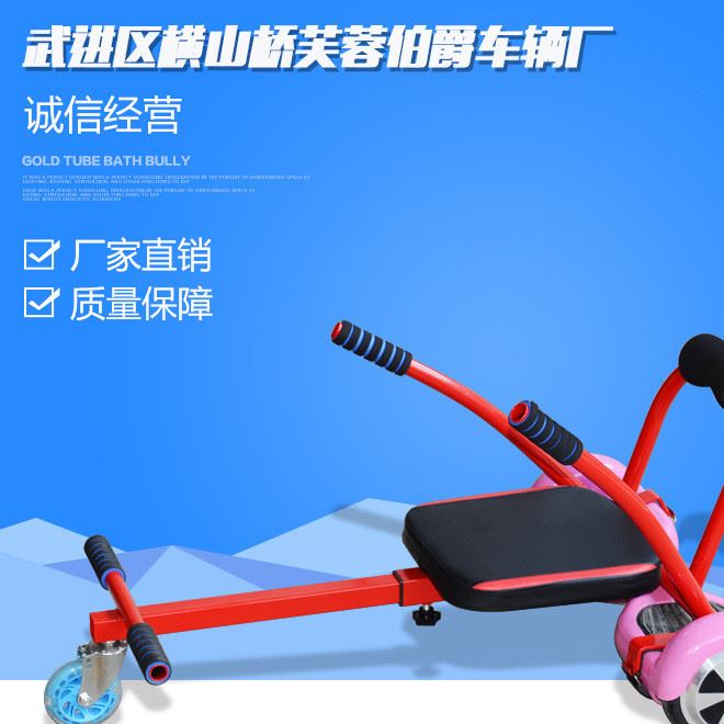 新款供應(yīng)卡丁車(chē)漂移扭扭車(chē)漂移車(chē)改裝變卡丁車(chē)車(chē)架扭扭廣場(chǎng)