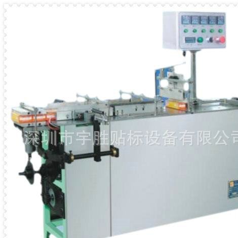 廠家無中介直銷深圳多功能包裝機