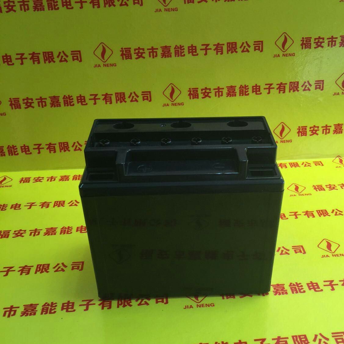 摩托車啟動電瓶嘉能電子免維護鉛酸蓄電池12V4ah塑料制品塑膠外殼