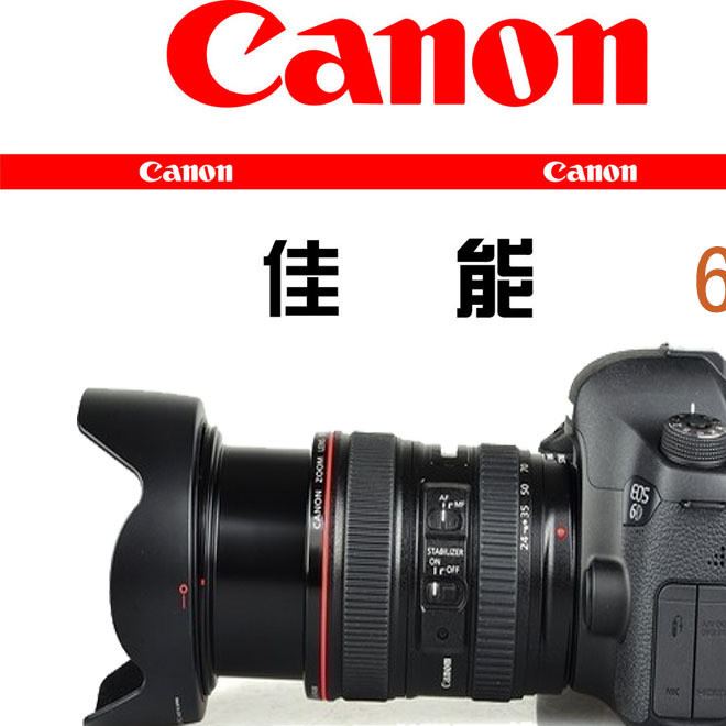 Canon/佳能级单反6D 单机 24-70 24-105 单反套机 wifi 高清