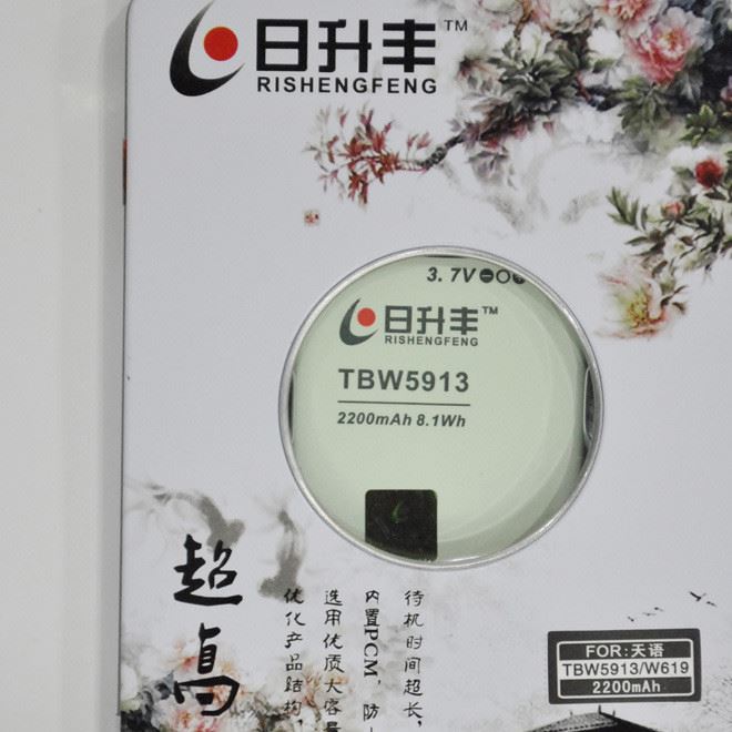 天語小黃蜂W619手機電池板 天語手機電池系列