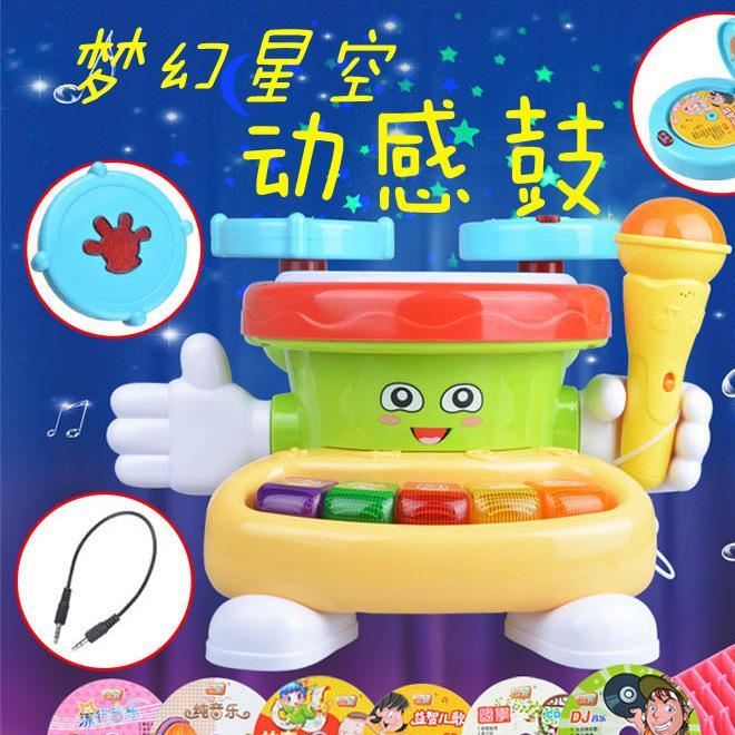 兒童益智早教模型 新款電動(dòng)燈光音樂夢(mèng)幻星空動(dòng)感鼓 手拍鼓拍拍鼓