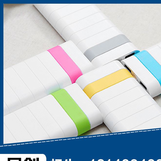 商務(wù)禮品 6節(jié)18650外殼 移動(dòng)電源充電寶套料工廠