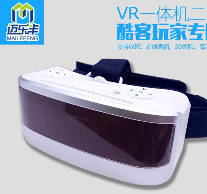 工廠直銷 新款3DVR一體機 VR頭盔式虛擬現實眼鏡 360度全景 8核