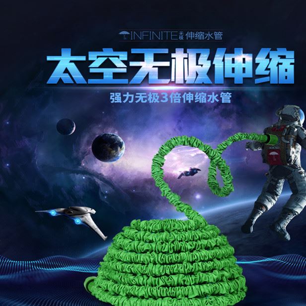 精品推薦洗車伸縮軟管 防膠水管超低價批發