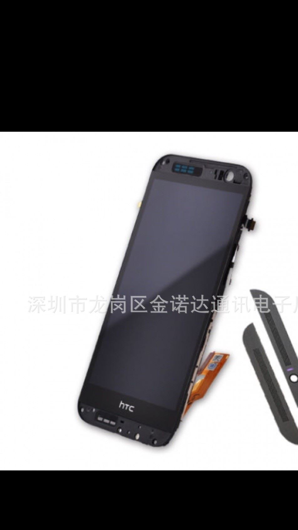 適用于HTC M8液晶總成M8觸摸屏幕液晶顯示屏手機(jī)Lcd