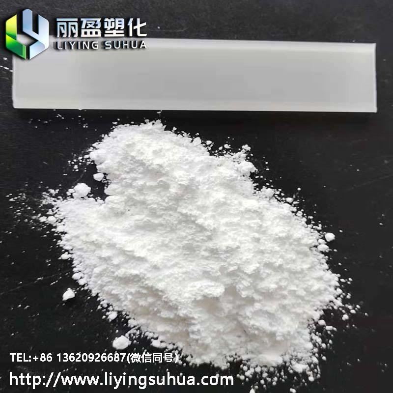 直銷光擴散劑 LED燈管燈罩硅膠光擴散粉，有機硅散光粉，微球透光粉