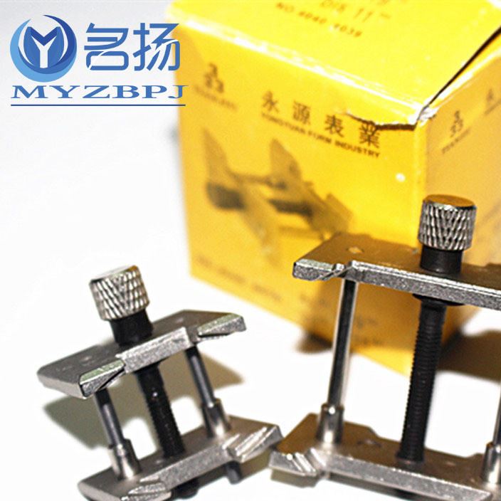 修表工具 金屬手表機芯固定座 二合一機芯座 大小一盒雙個裝