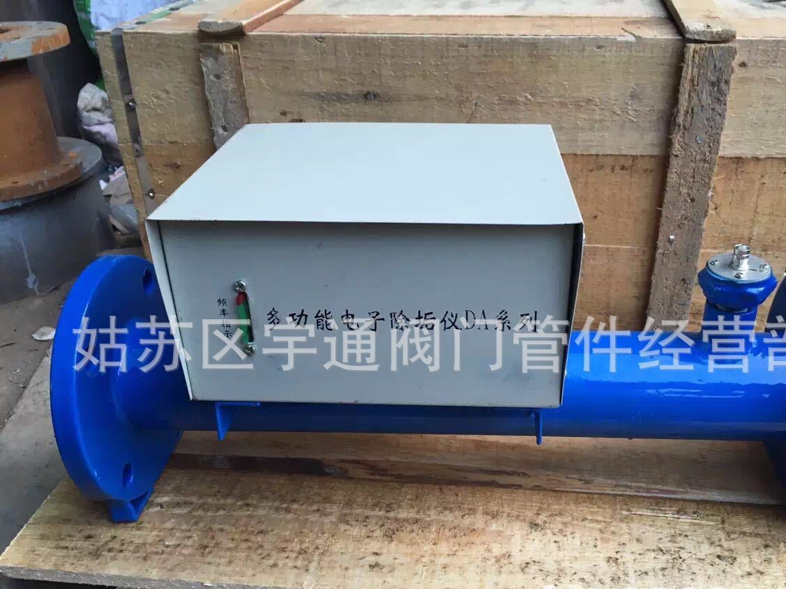 廠家直銷多功能電子除垢儀DA系列 電子水處理器多功能水處理器