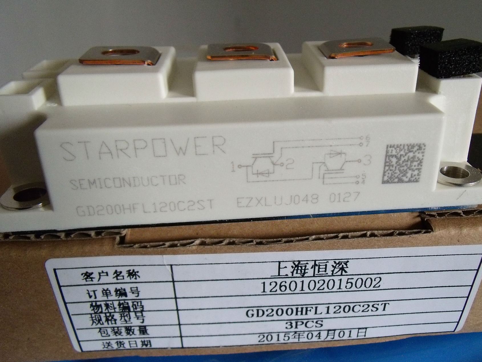 斯達IGBT GD200HFL120C2ST全新