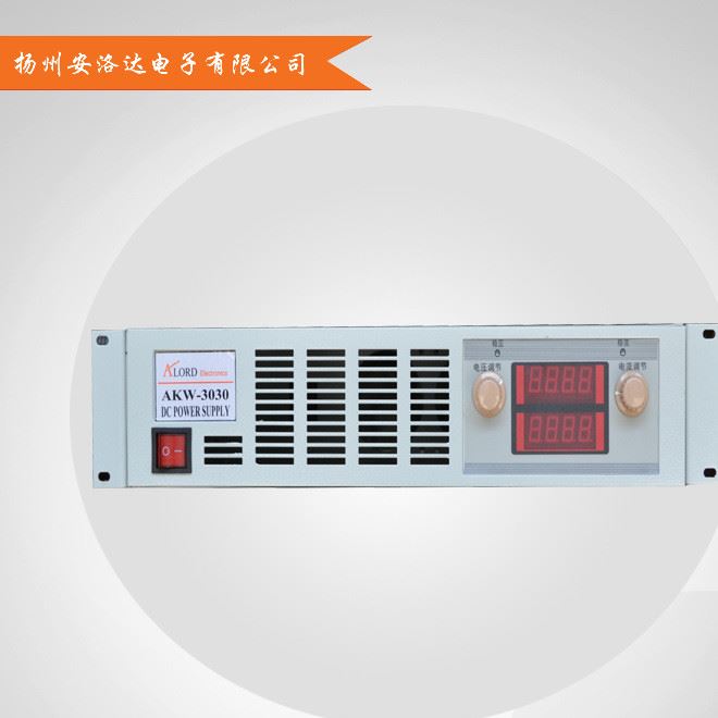 廠家直銷 供應(yīng) DC 30V30A高頻開關(guān)直流可調(diào)電源 可定制穩(wěn)壓器